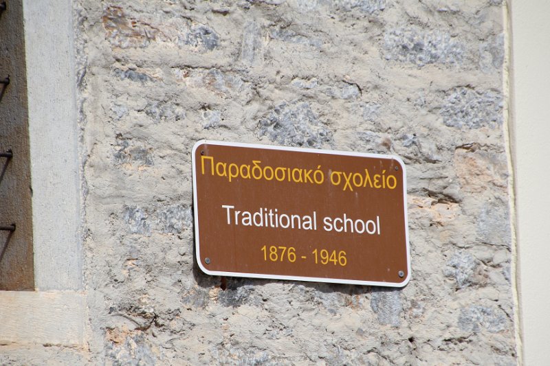 IMG_8756.JPG - Traditional School, and it was getting hot with little sign of Maria. 
